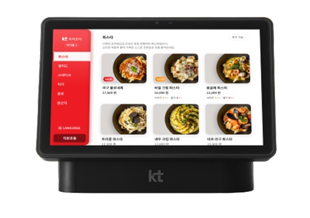 주문은 테이블에서
서비스는 자동으로