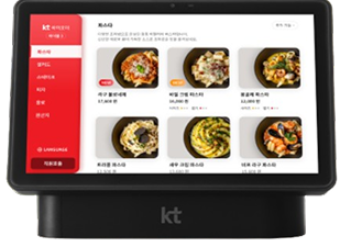 주문은 테이블에서
서비스는 자동으로