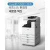 캐논 복합기 3326