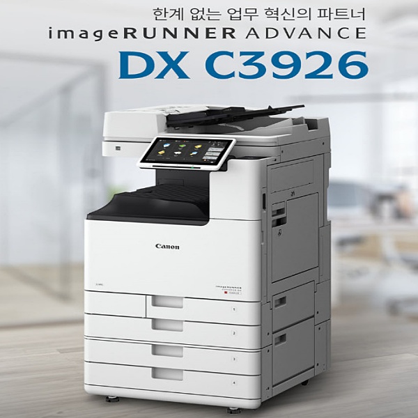 캐논 복합기 3926
