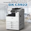 캐논 복합기 3922