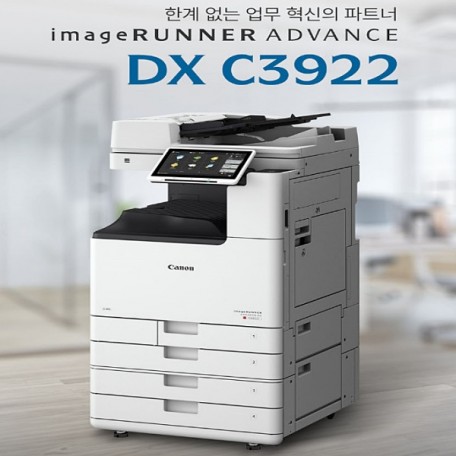 캐논 복합기 3922