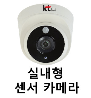 KT telecop V-cam 500만화소