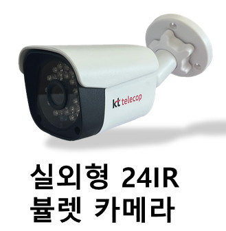 KT telecop V-cam 500만화소