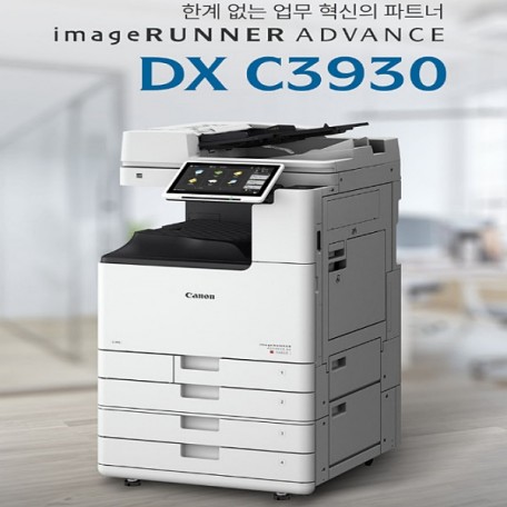 캐논 복합기 3930