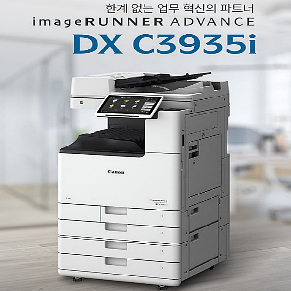 캐논 복합기 3935i