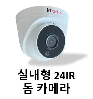 KT telecop V-cam 500만화소