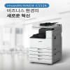 캐논 복합기 3326