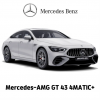 벤츠-AMG GT 43 4MATIC+