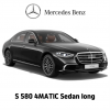 벤츠-S 580 4MATIC Sedan long