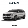 기아 카니발