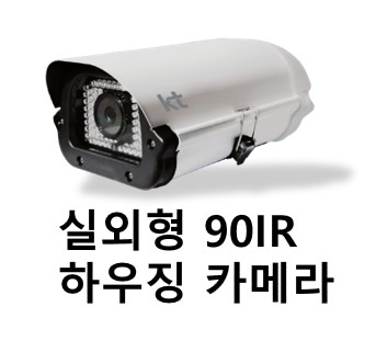 KT telecop V-cam 500만화소
